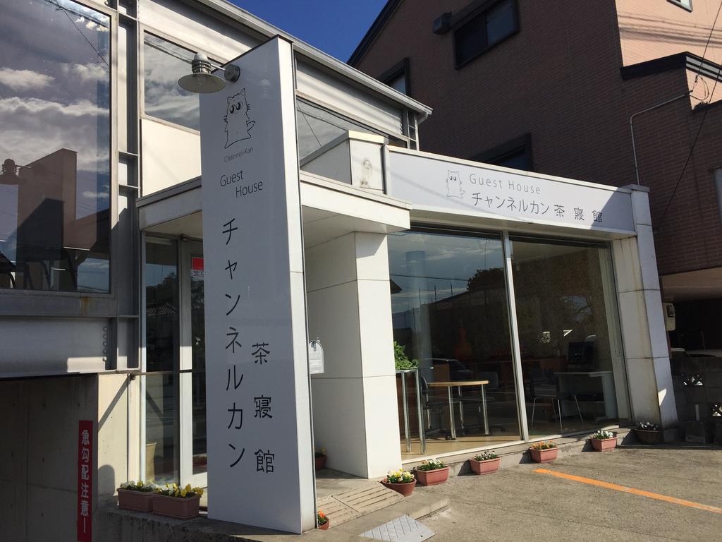 Guesthouse Channel-Kan Kamojima Bagian luar foto